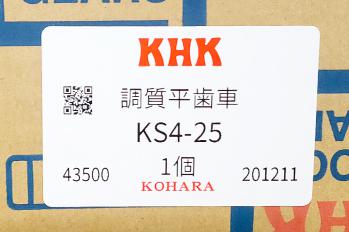 齒輪的包裝箱上印